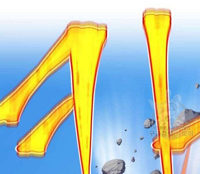 Gậy Gỗ Cấp 99+ Chap 27.5 - Next Chap 28.5