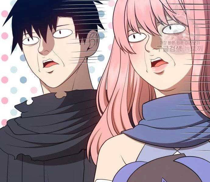 Gậy Gỗ Cấp 99+ Chap 27.5 - Next Chap 28.5