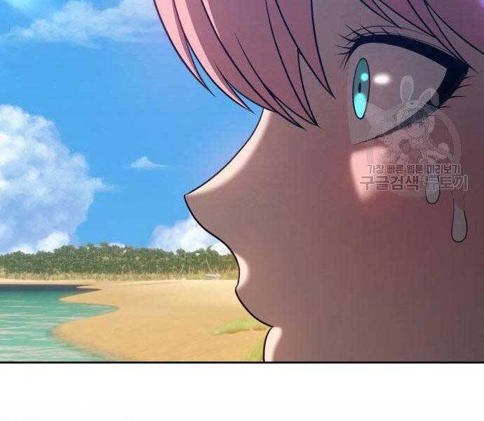 Gậy Gỗ Cấp 99+ Chap 27.5 - Next Chap 28.5