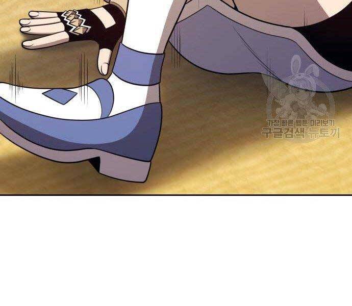 Gậy Gỗ Cấp 99+ Chap 27.5 - Next Chap 28.5