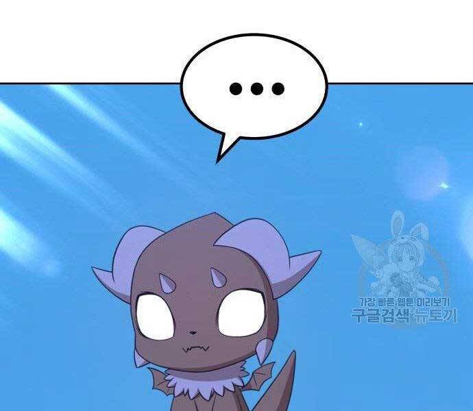 Gậy Gỗ Cấp 99+ Chap 27.5 - Next Chap 28.5