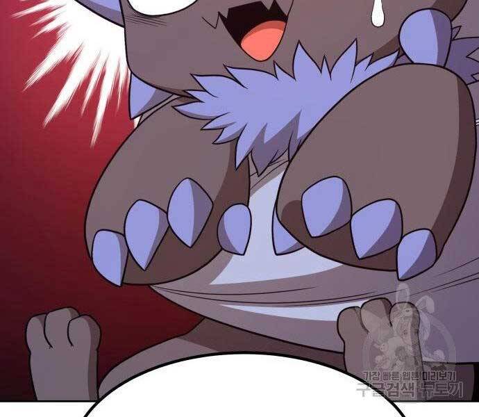 Gậy Gỗ Cấp 99+ Chap 27.5 - Next Chap 28.5