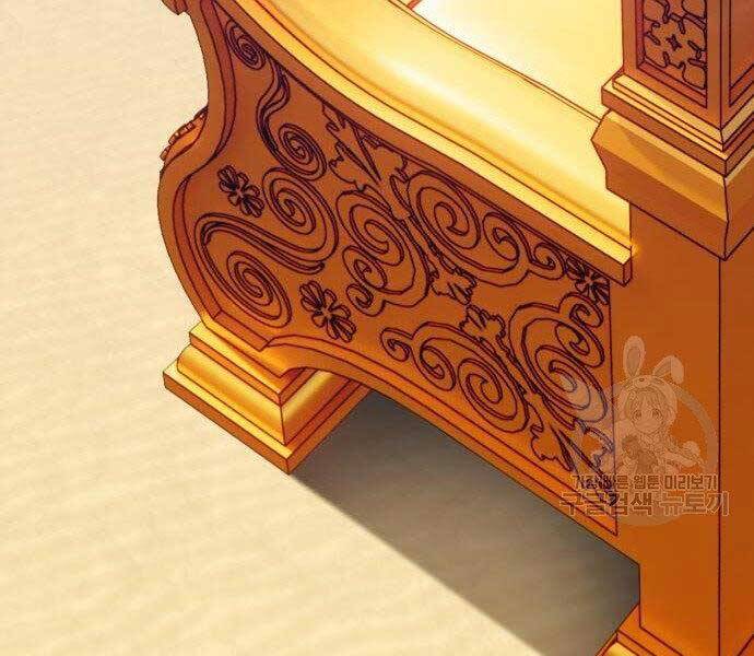 Gậy Gỗ Cấp 99+ Chap 27.5 - Next Chap 28.5