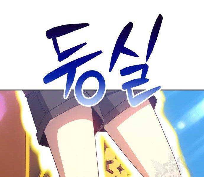 Gậy Gỗ Cấp 99+ Chap 27.5 - Next Chap 28.5