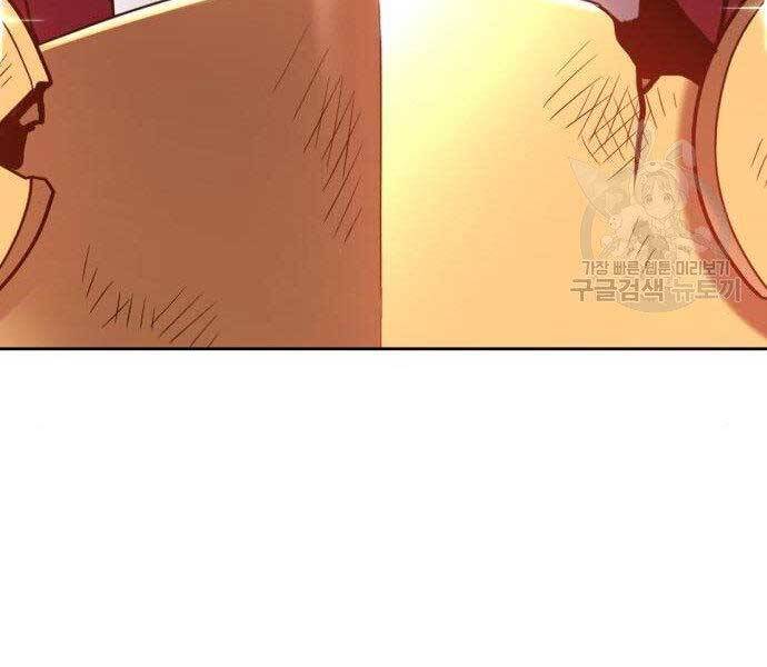 Gậy Gỗ Cấp 99+ Chap 27.5 - Next Chap 28.5