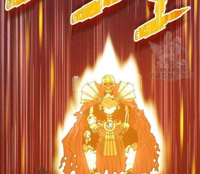 Gậy Gỗ Cấp 99+ Chap 27.5 - Next Chap 28.5