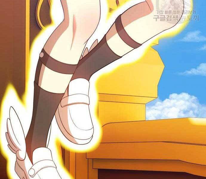 Gậy Gỗ Cấp 99+ Chap 27.5 - Next Chap 28.5