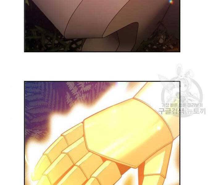 Gậy Gỗ Cấp 99+ Chap 27.5 - Next Chap 28.5