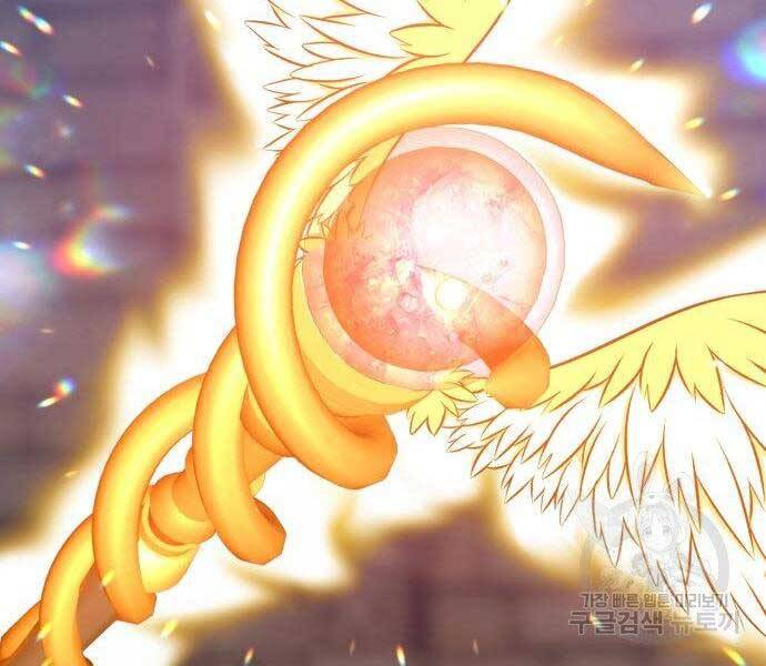 Gậy Gỗ Cấp 99+ Chap 27.5 - Next Chap 28.5