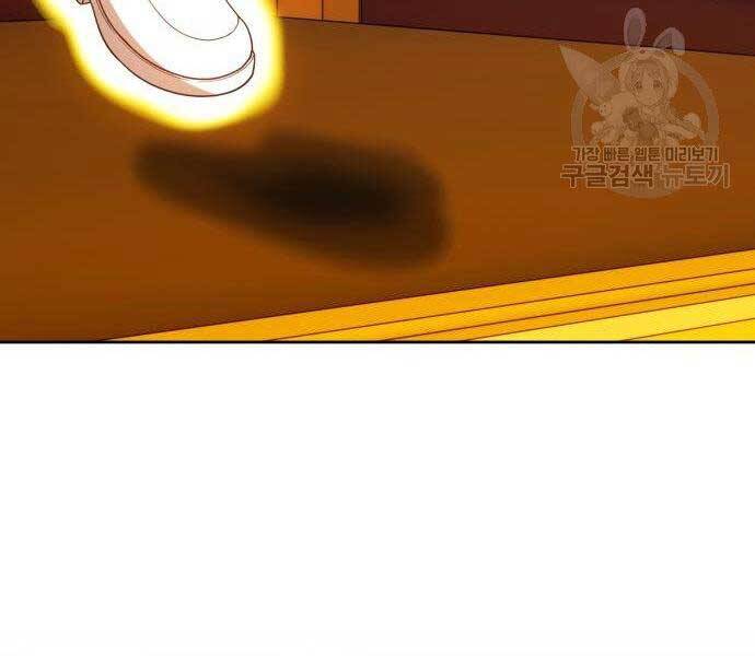 Gậy Gỗ Cấp 99+ Chap 27.5 - Next Chap 28.5