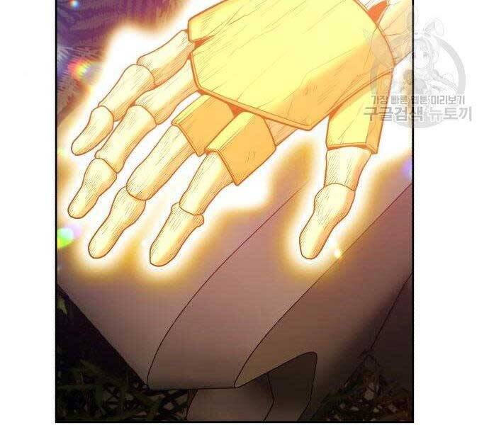 Gậy Gỗ Cấp 99+ Chap 27.5 - Next Chap 28.5