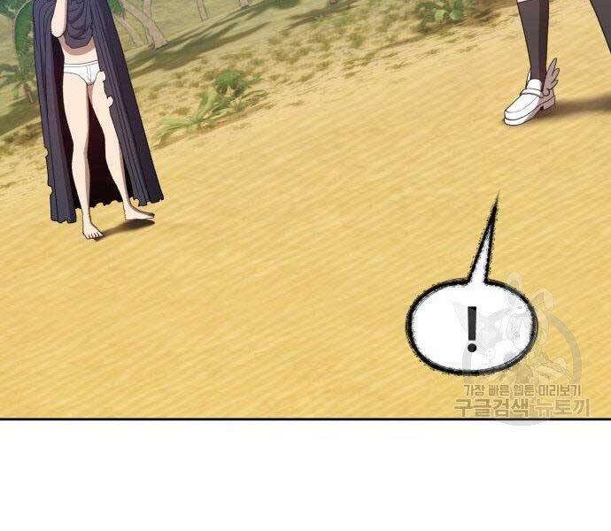 Gậy Gỗ Cấp 99+ Chap 27.5 - Next Chap 28.5