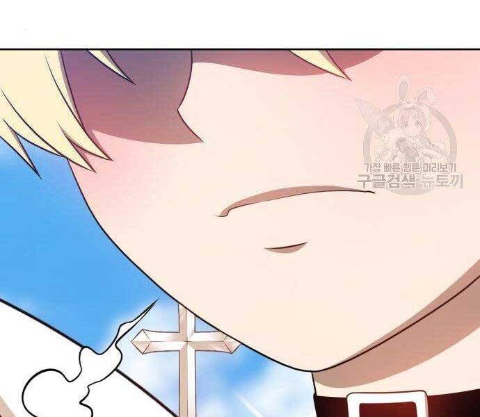 Gậy Gỗ Cấp 99+ Chap 27.5 - Next Chap 28.5