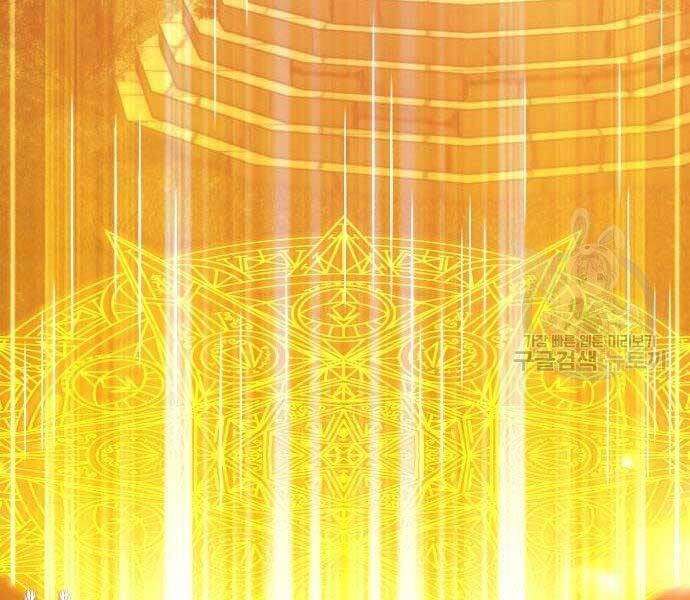 Gậy Gỗ Cấp 99+ Chap 27.5 - Next Chap 28.5