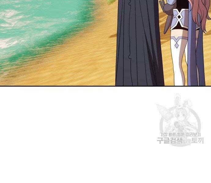 Gậy Gỗ Cấp 99+ Chap 27.5 - Next Chap 28.5