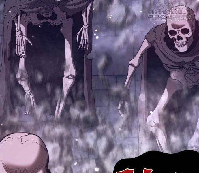 Gậy Gỗ Cấp 99+ Chap 27.5 - Next Chap 28.5