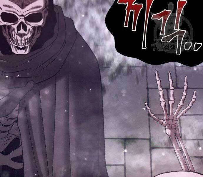 Gậy Gỗ Cấp 99+ Chap 27.5 - Next Chap 28.5