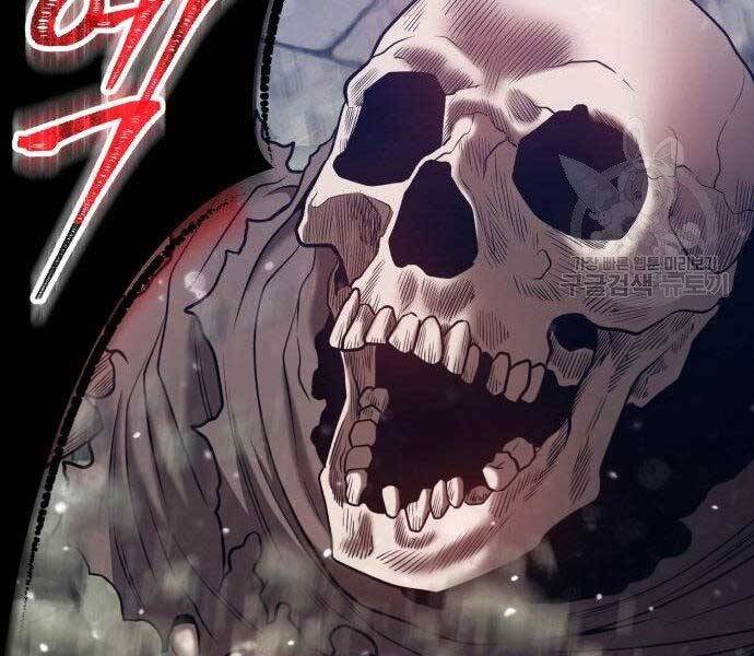 Gậy Gỗ Cấp 99+ Chap 27.5 - Next Chap 28.5