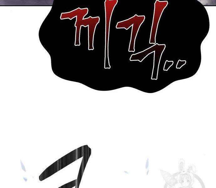 Gậy Gỗ Cấp 99+ Chap 27.5 - Next Chap 28.5