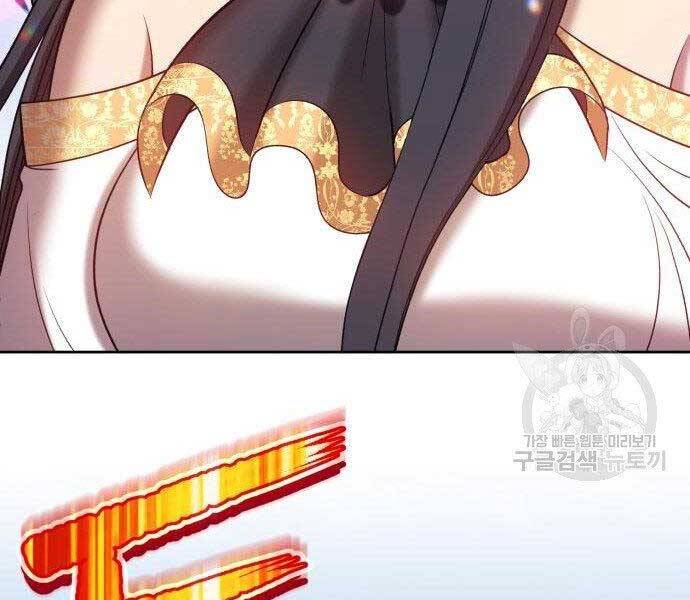 Gậy Gỗ Cấp 99+ Chap 27.5 - Next Chap 28.5