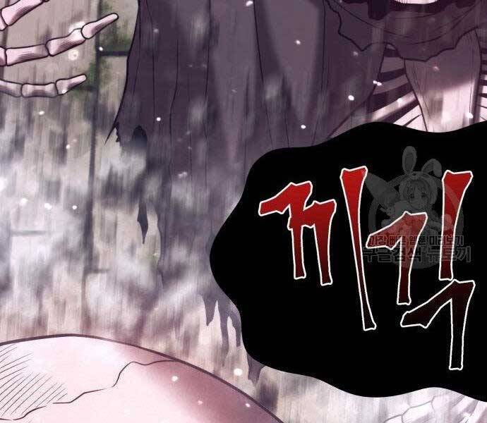 Gậy Gỗ Cấp 99+ Chap 27.5 - Next Chap 28.5