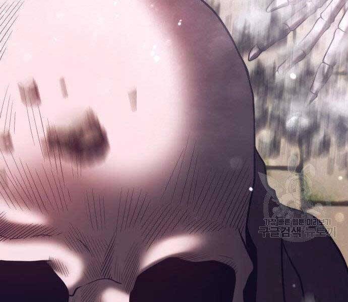 Gậy Gỗ Cấp 99+ Chap 27.5 - Next Chap 28.5