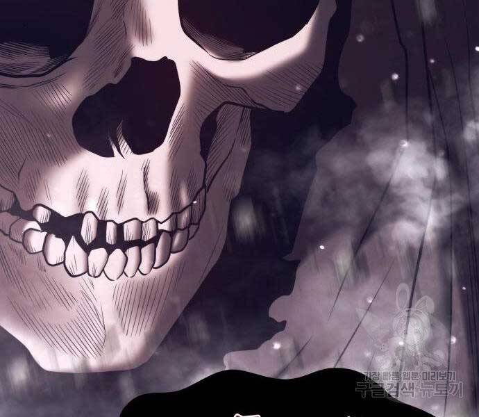 Gậy Gỗ Cấp 99+ Chap 27.5 - Next Chap 28.5