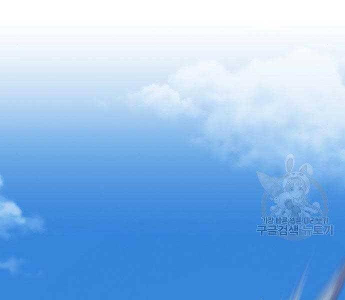 Gậy Gỗ Cấp 99+ Chap 27.5 - Next Chap 28.5