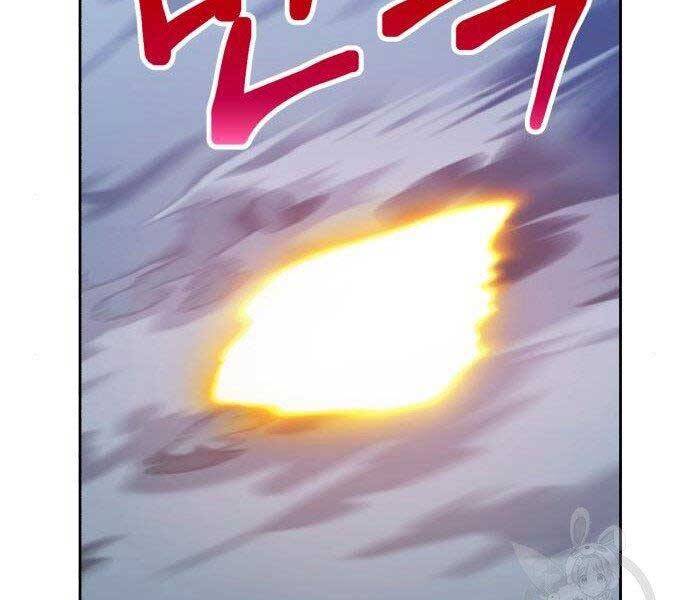 Gậy Gỗ Cấp 99+ Chap 27.5 - Next Chap 28.5
