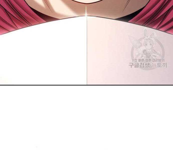 Gậy Gỗ Cấp 99+ Chap 27.5 - Next Chap 28.5