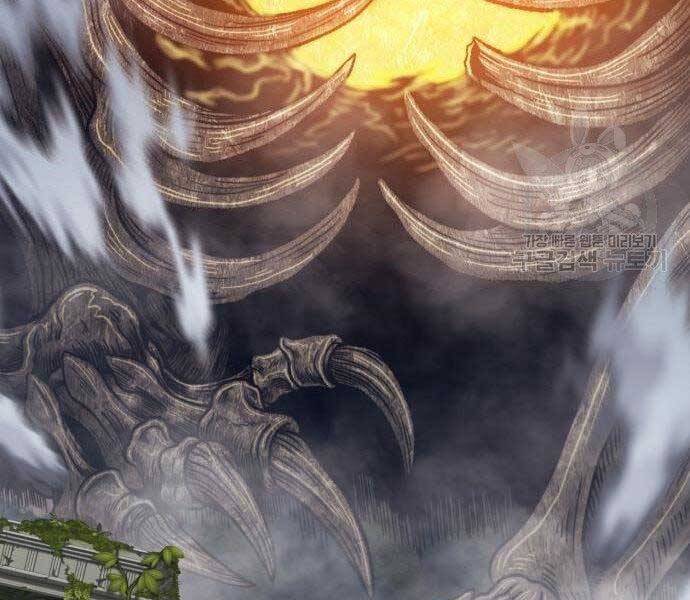 Gậy Gỗ Cấp 99+ Chap 27.5 - Next Chap 28.5