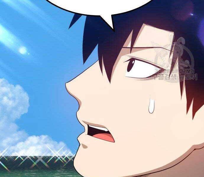 Gậy Gỗ Cấp 99+ Chap 27.5 - Next Chap 28.5