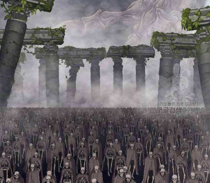 Gậy Gỗ Cấp 99+ Chap 27.5 - Next Chap 28.5