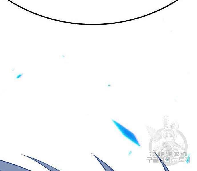 Gậy Gỗ Cấp 99+ Chap 27.5 - Next Chap 28.5