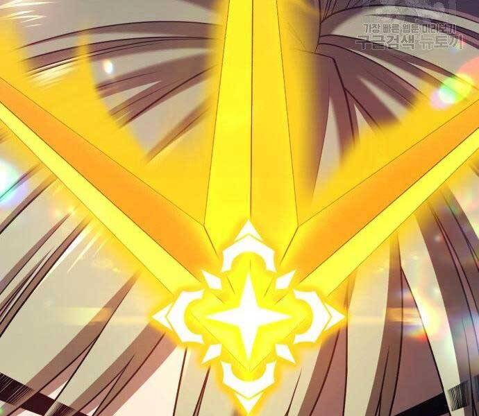 Gậy Gỗ Cấp 99+ Chap 27.5 - Next Chap 28.5