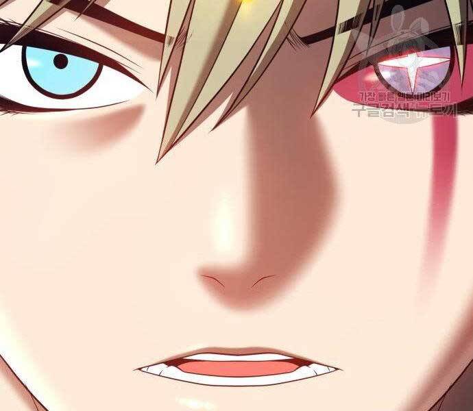 Gậy Gỗ Cấp 99+ Chap 27.5 - Next Chap 28.5