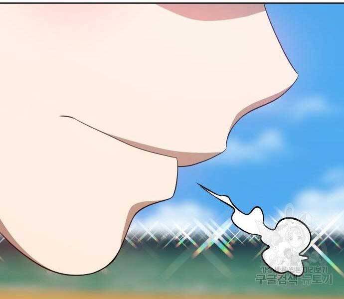 Gậy Gỗ Cấp 99+ Chap 27.5 - Next Chap 28.5