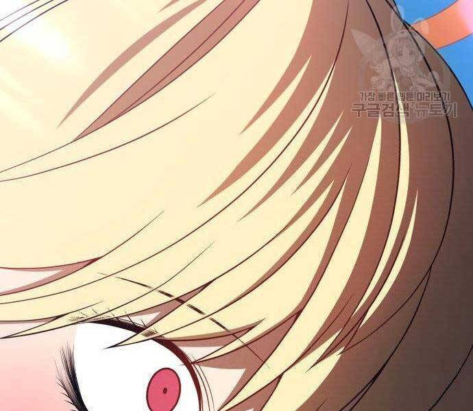 Gậy Gỗ Cấp 99+ Chap 27.5 - Next Chap 28.5