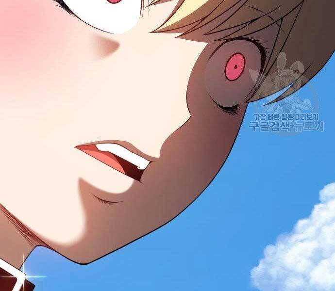 Gậy Gỗ Cấp 99+ Chap 27.5 - Next Chap 28.5