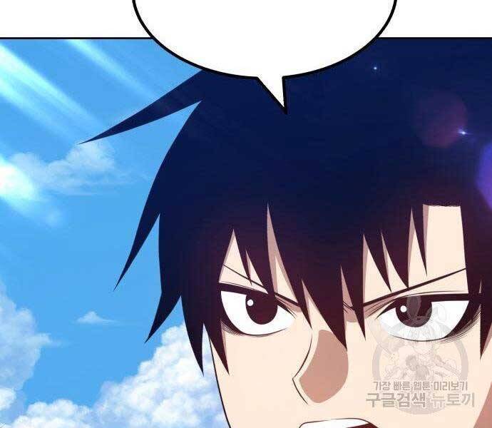 Gậy Gỗ Cấp 99+ Chap 27.5 - Next Chap 28.5