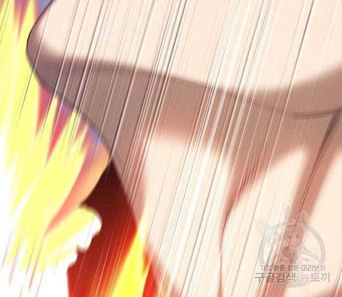 Gậy Gỗ Cấp 99+ Chap 27.5 - Next Chap 28.5