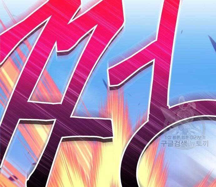 Gậy Gỗ Cấp 99+ Chap 27.5 - Next Chap 28.5