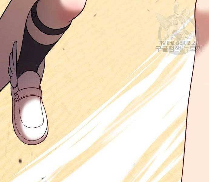 Gậy Gỗ Cấp 99+ Chap 27.5 - Next Chap 28.5