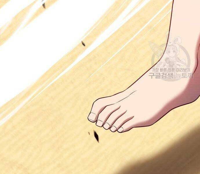 Gậy Gỗ Cấp 99+ Chap 27.5 - Next Chap 28.5