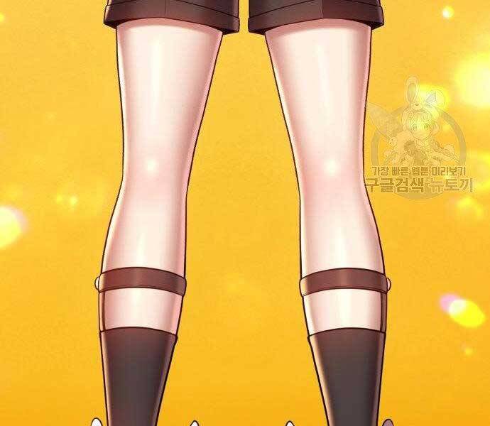 Gậy Gỗ Cấp 99+ Chap 27.5 - Next Chap 28.5