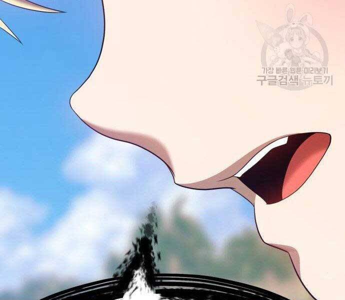 Gậy Gỗ Cấp 99+ Chap 27.5 - Next Chap 28.5