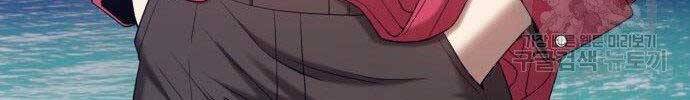 Gậy Gỗ Cấp 99+ Chap 27.5 - Next Chap 28.5