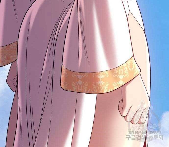 Gậy Gỗ Cấp 99+ Chap 27 - Next Chap 28