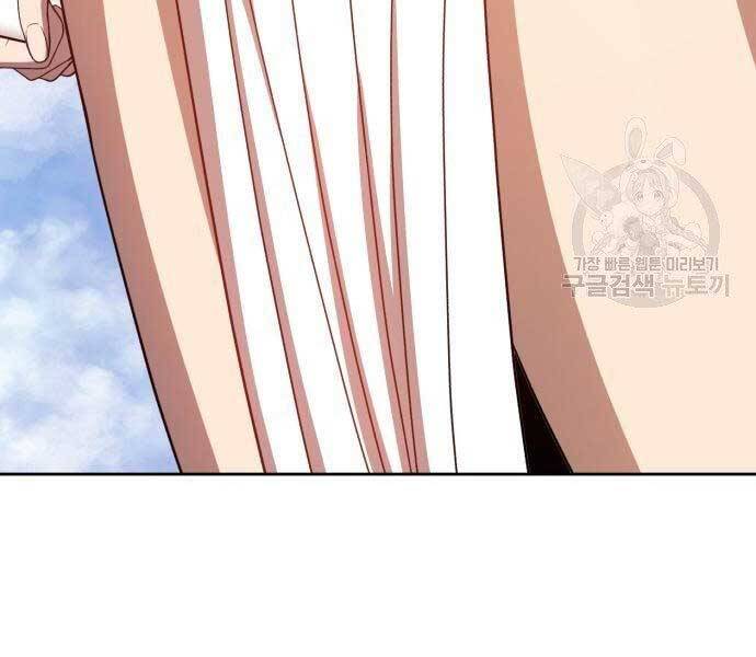 Gậy Gỗ Cấp 99+ Chap 27 - Next Chap 28