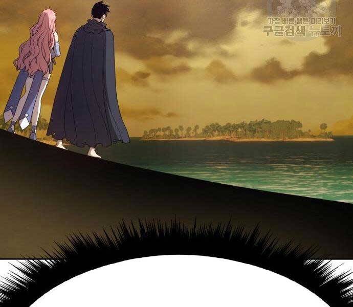 Gậy Gỗ Cấp 99+ Chap 27 - Next Chap 28